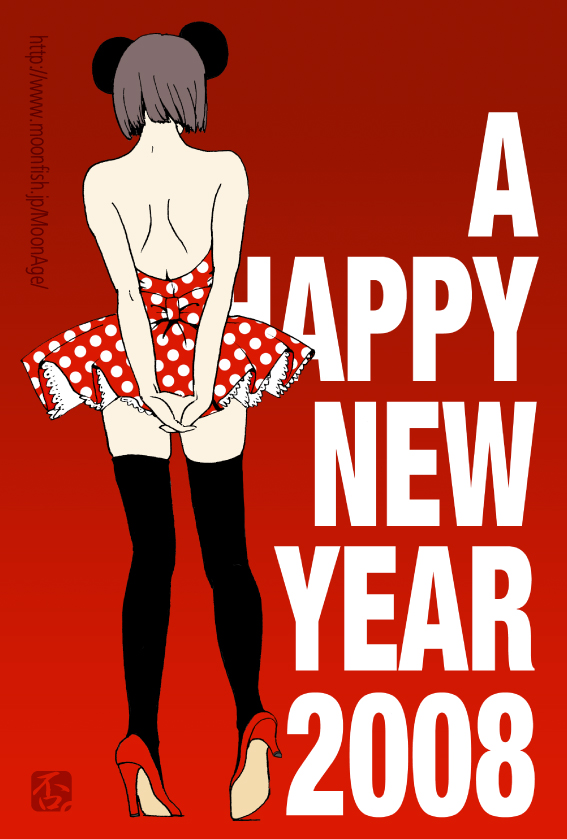 2008�N�N���